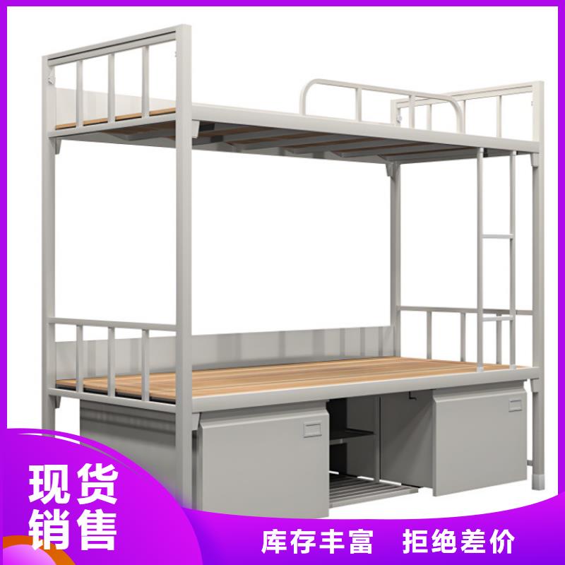 高低床量大優(yōu)惠