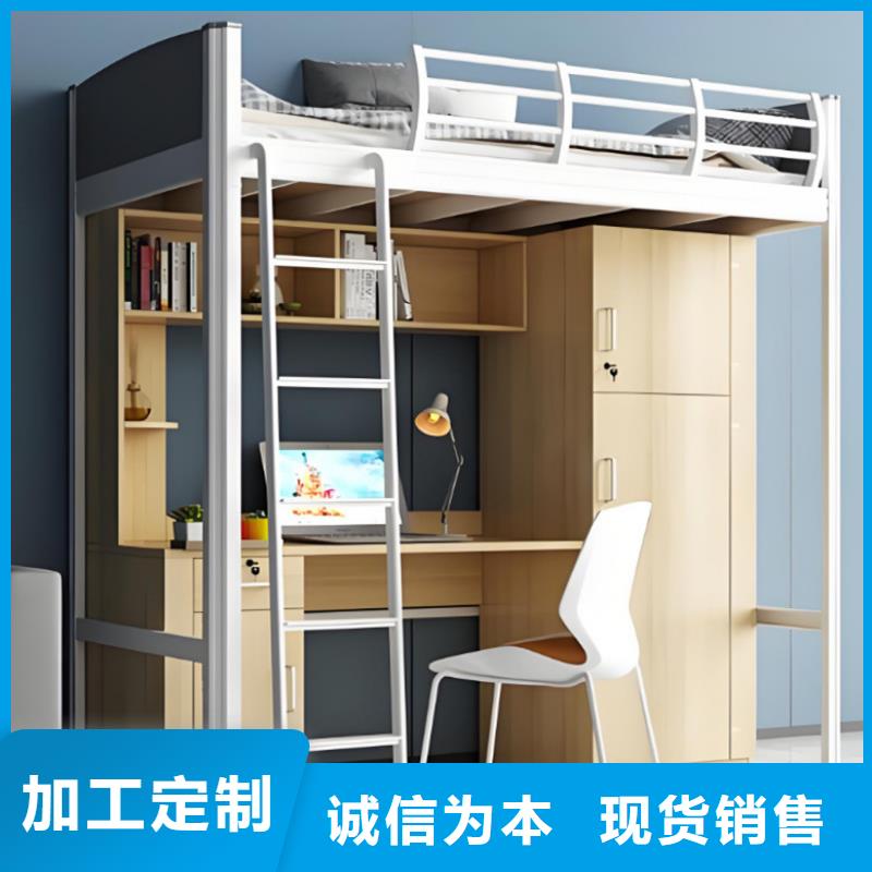 上床下桌免費咨詢