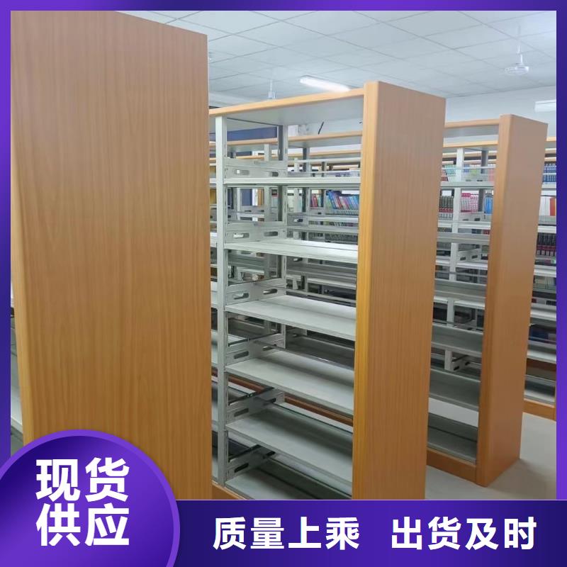 鋼制書架按需定制