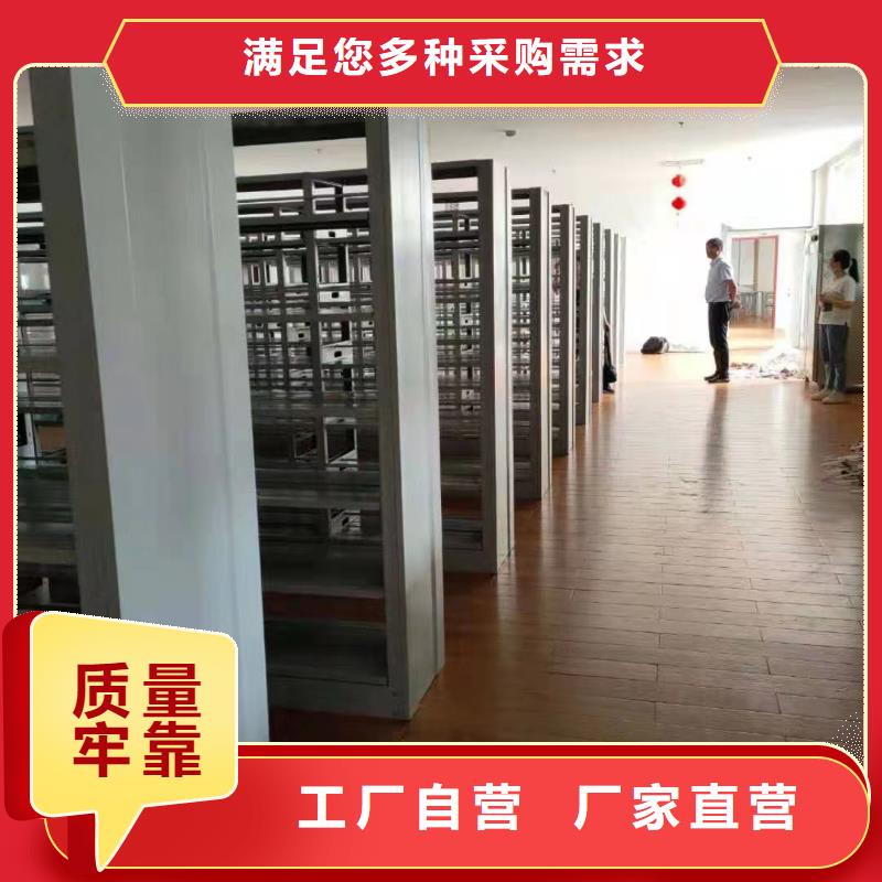鋼制書架按需定制
