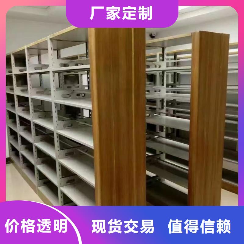 鋼制書架按需定制