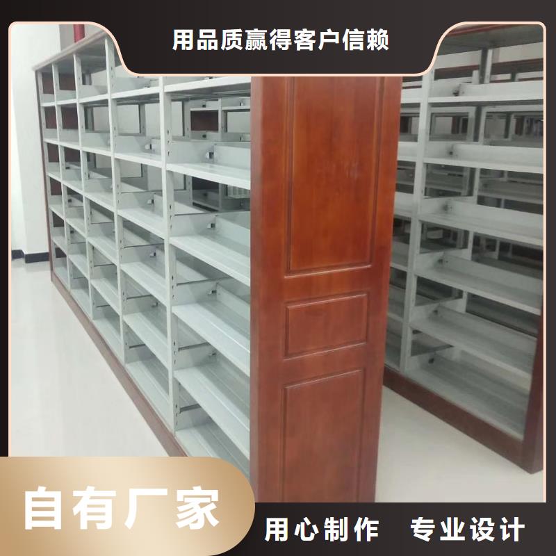 鋼制書架按需定制