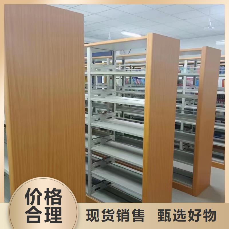 鋼制書架按需定制