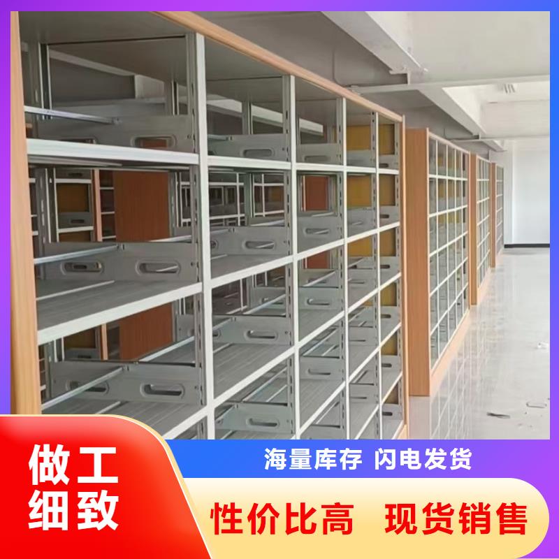 鋼制書架按需定制