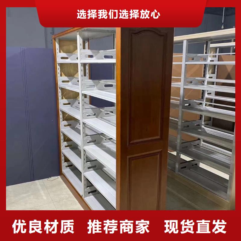 鋼制書架按需定制