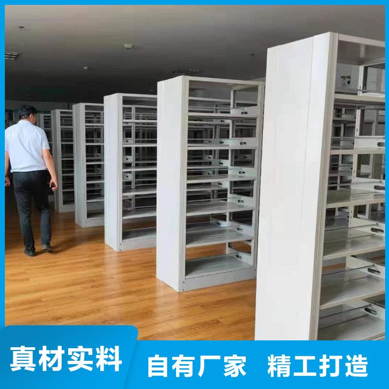 鋼制書架按需定制