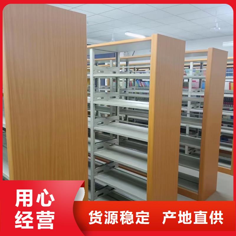 鋼制書架按需定制