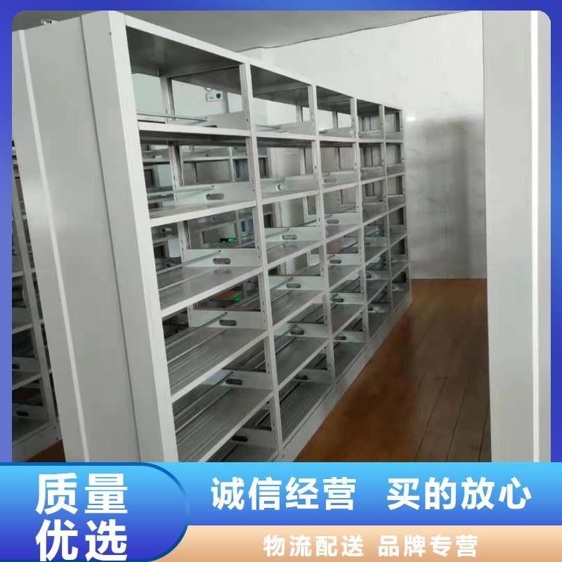 鋼制書架按需定制