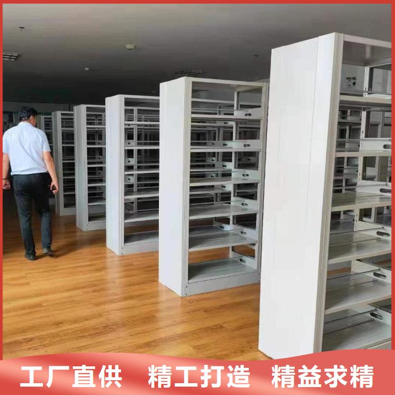 鋼制書架按需定制