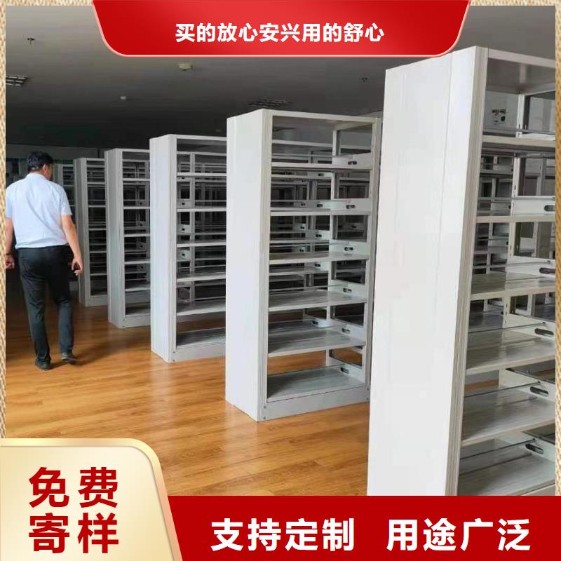 鋼制書架按需定制