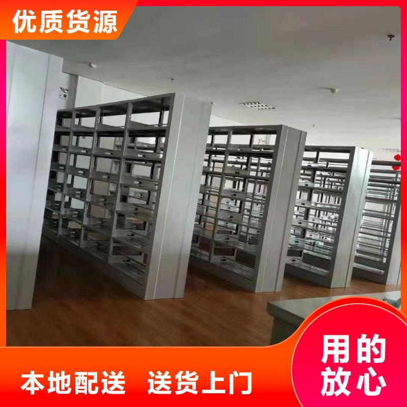 鋼制書架按需定制