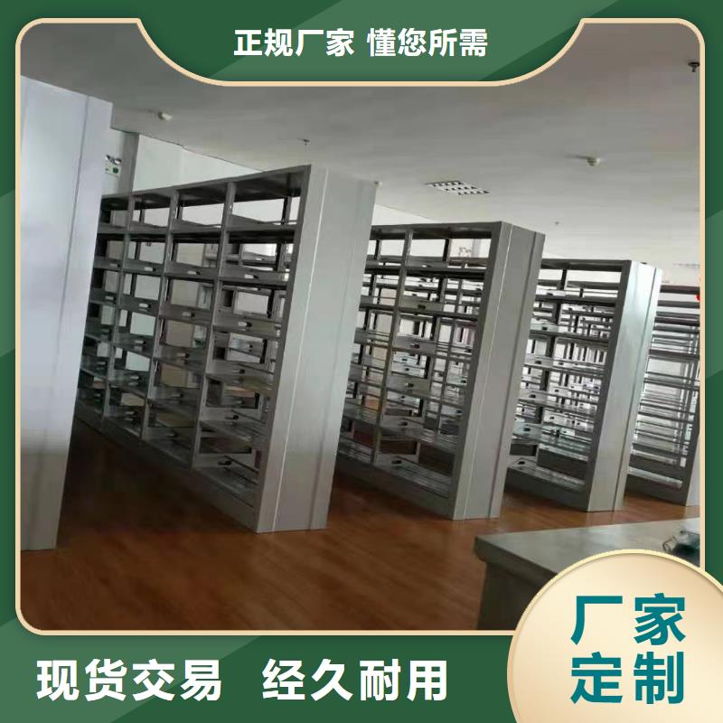 鋼制書架按需定制