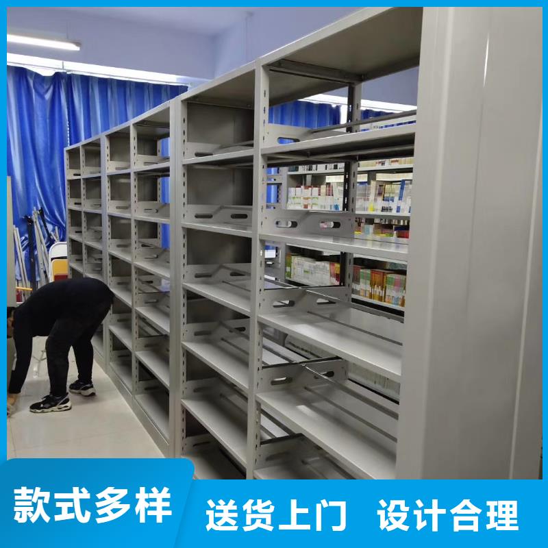 鋼制書架按需定制