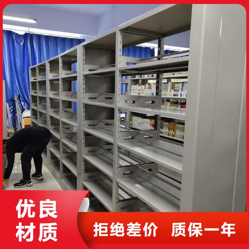 鋼制書架按需定制