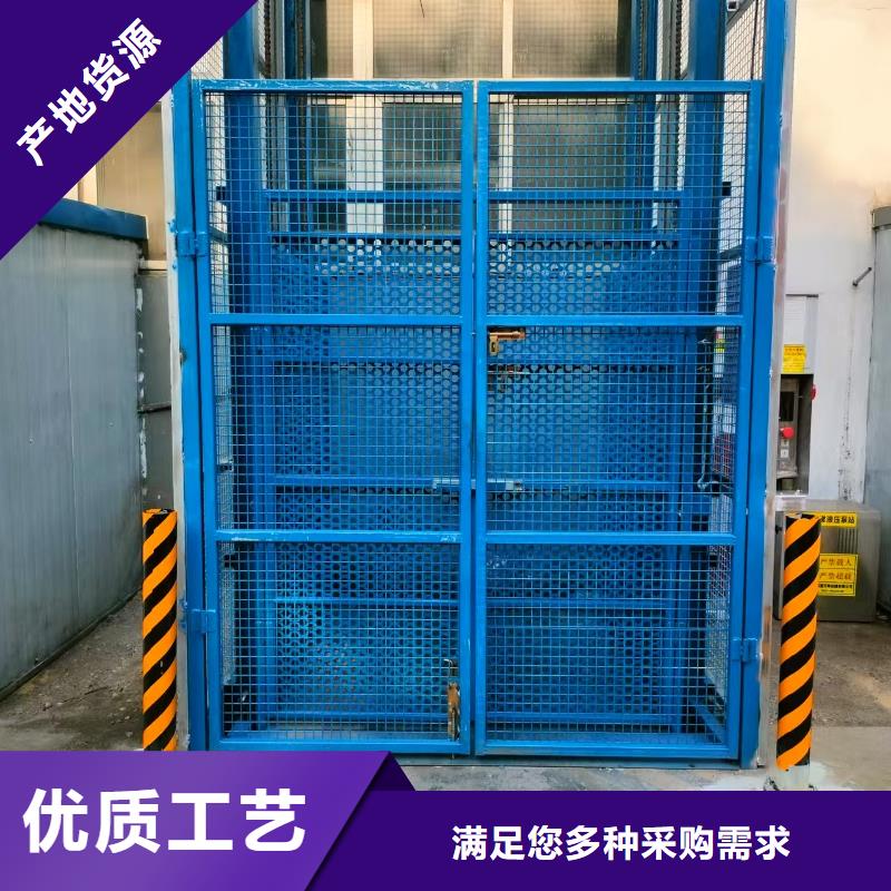 固定式裝卸登車橋	價格