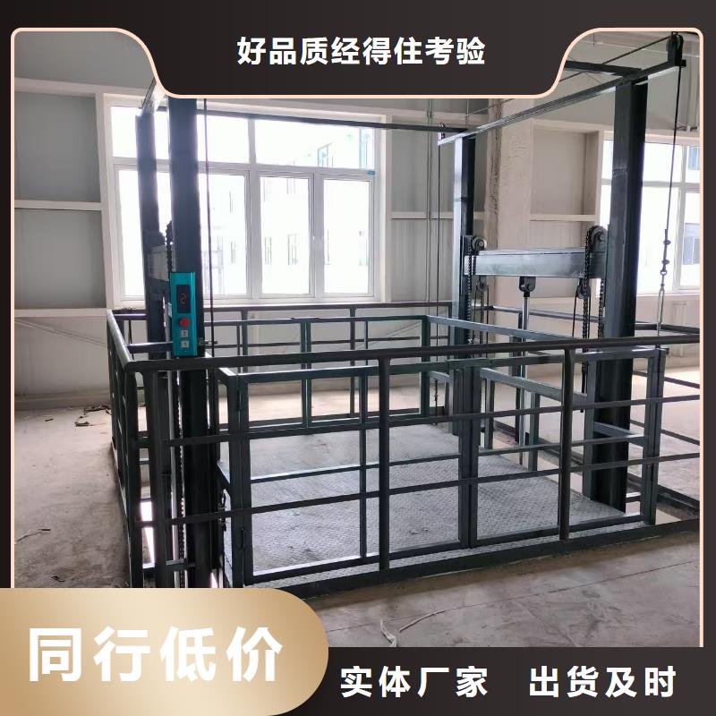 可移動剪叉式升降機報價