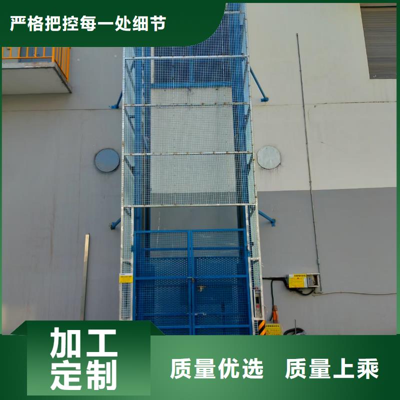 鏈條導軌式升降平臺采購