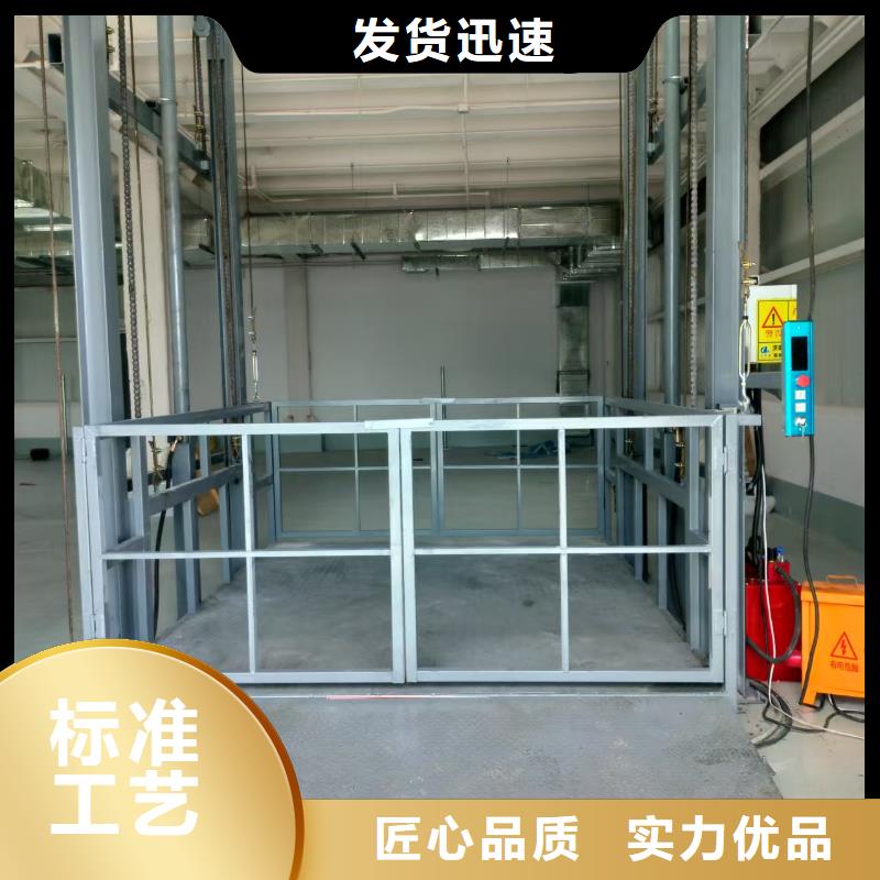 導軌貨梯報價