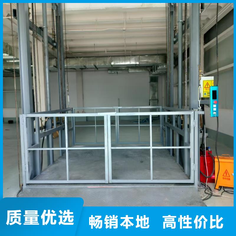 鏈條導軌式升降貨梯公司