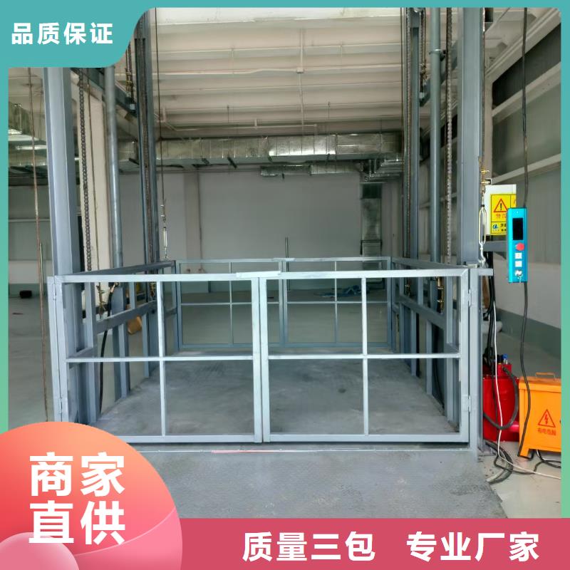 移動剪叉自行升降機價格