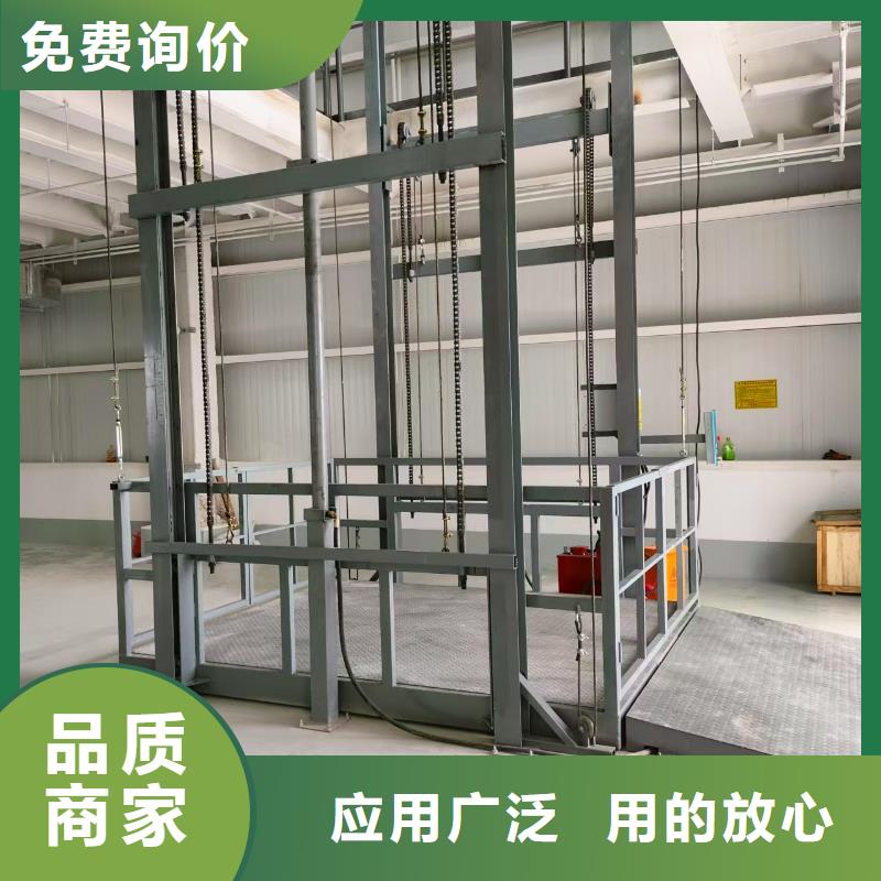 導軌式鏈條貨物升降機報價