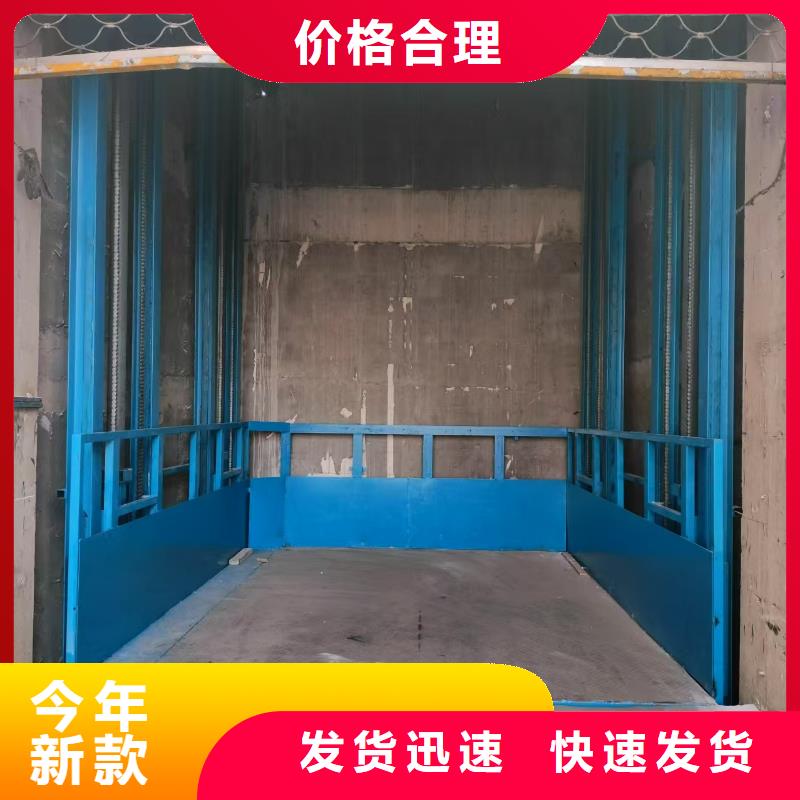 冷庫導(dǎo)軌式升降機(jī)報價