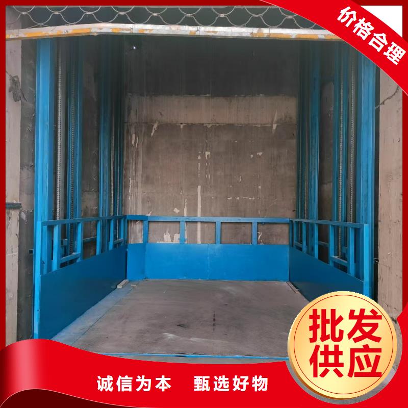 導(dǎo)軌式升降貨梯供應(yīng)