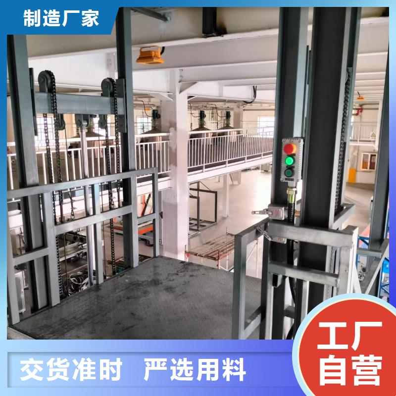 導軌液壓貨梯公司