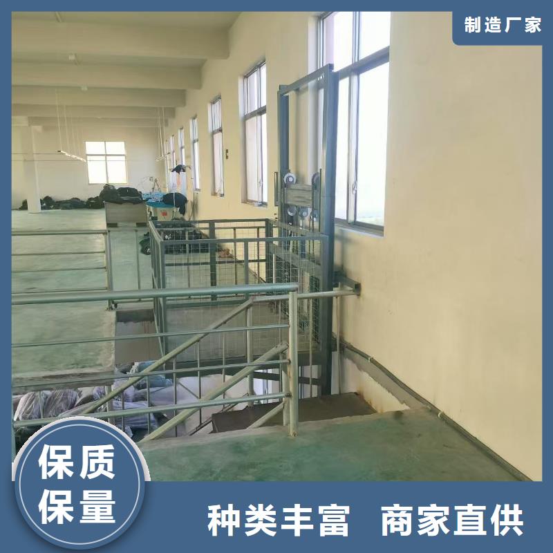 導軌的液壓貨梯公司