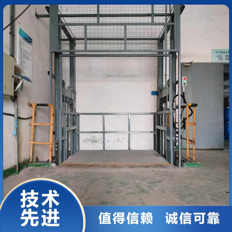 移動剪叉升降機多少錢報價