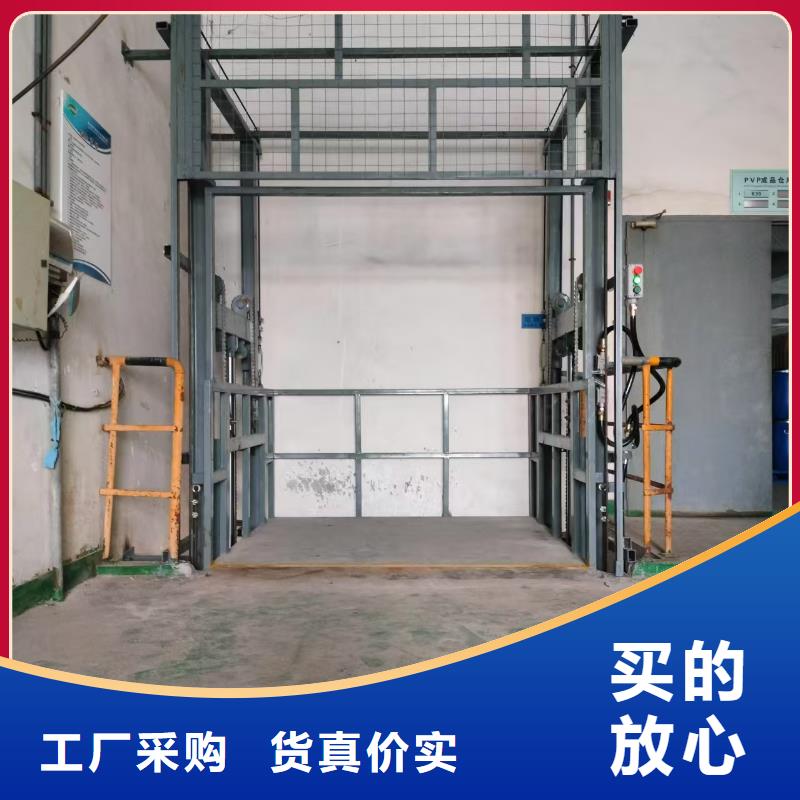 固定剪叉式升降平臺價格