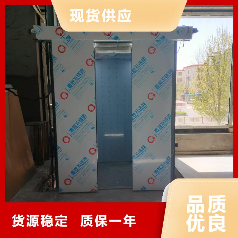 升降平臺導軌式公司