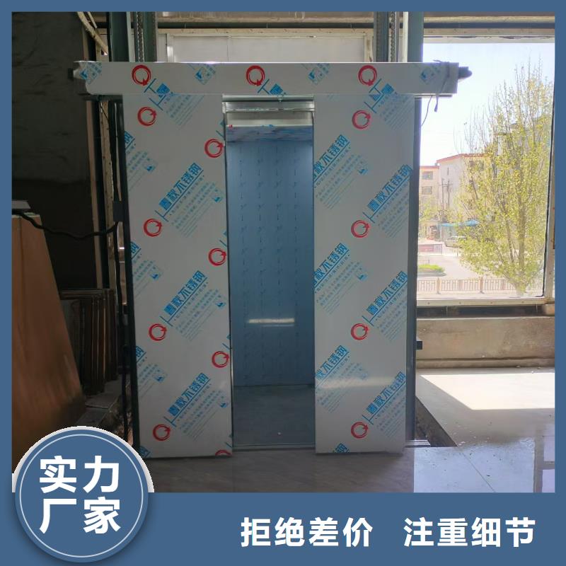 冷庫導(dǎo)軌式升降機(jī)報價