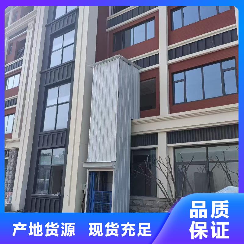 固定式卸貨升降臺	采購