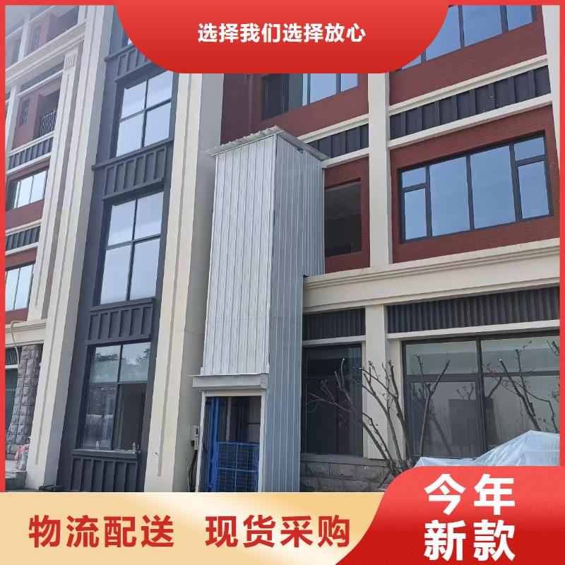 升降平臺導軌式公司