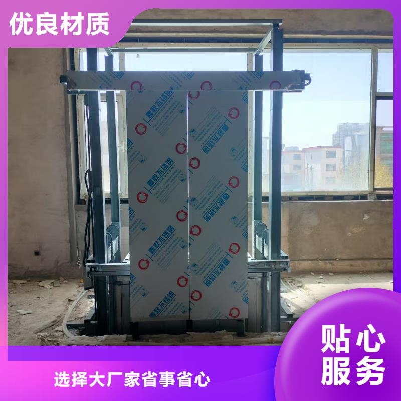導軌升降式貨梯供應