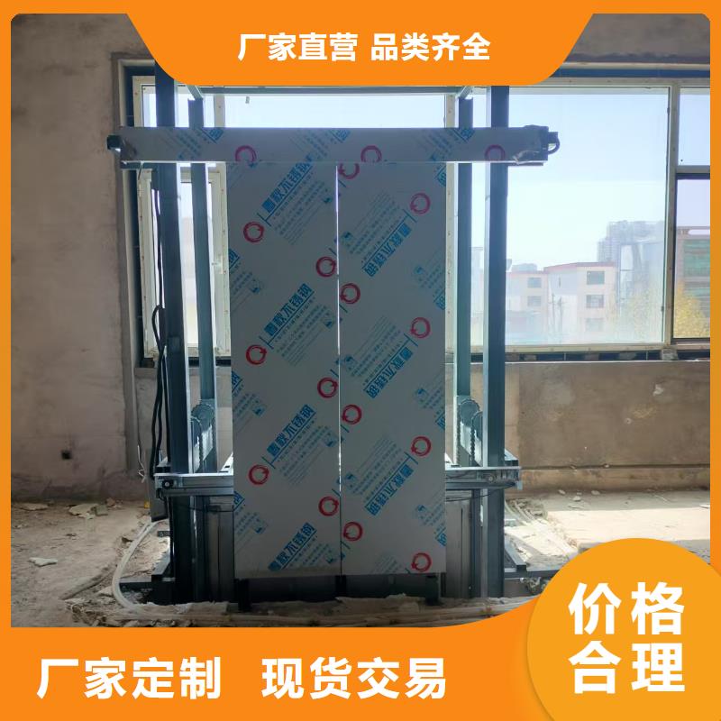 導(dǎo)軌式貨物升降平臺(tái)采購(gòu)