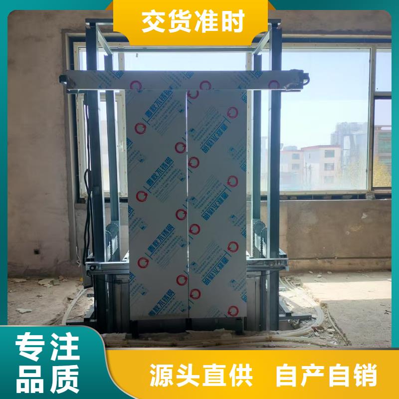 固定剪叉式升降平臺公司