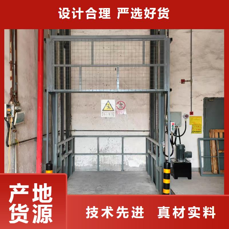 導軌式升降機采購