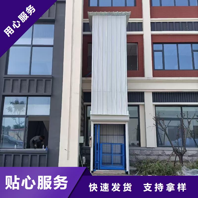 升降平臺導軌式公司