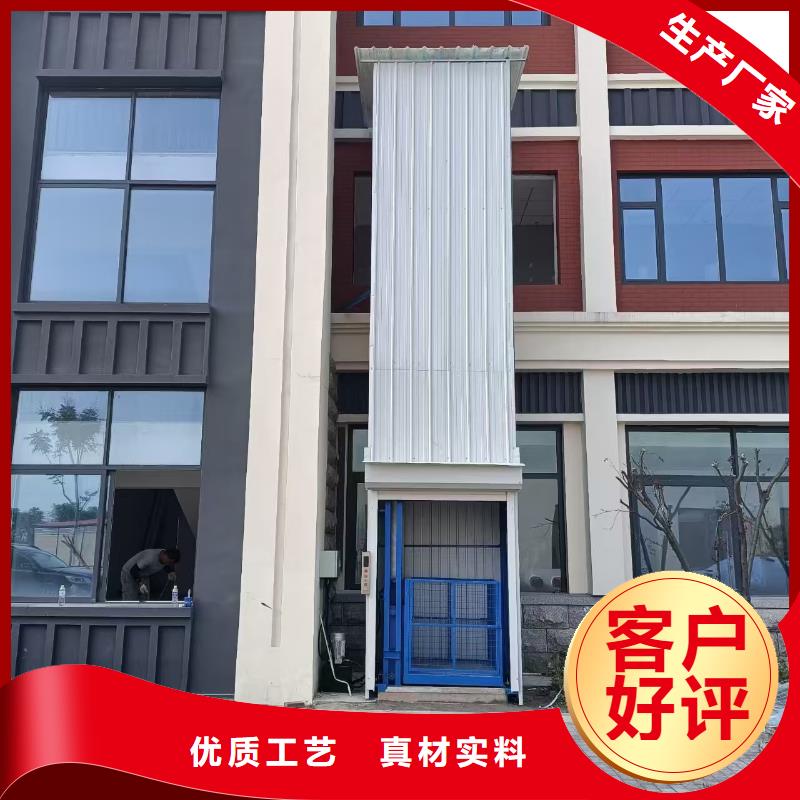 導軌式升降機價格采購