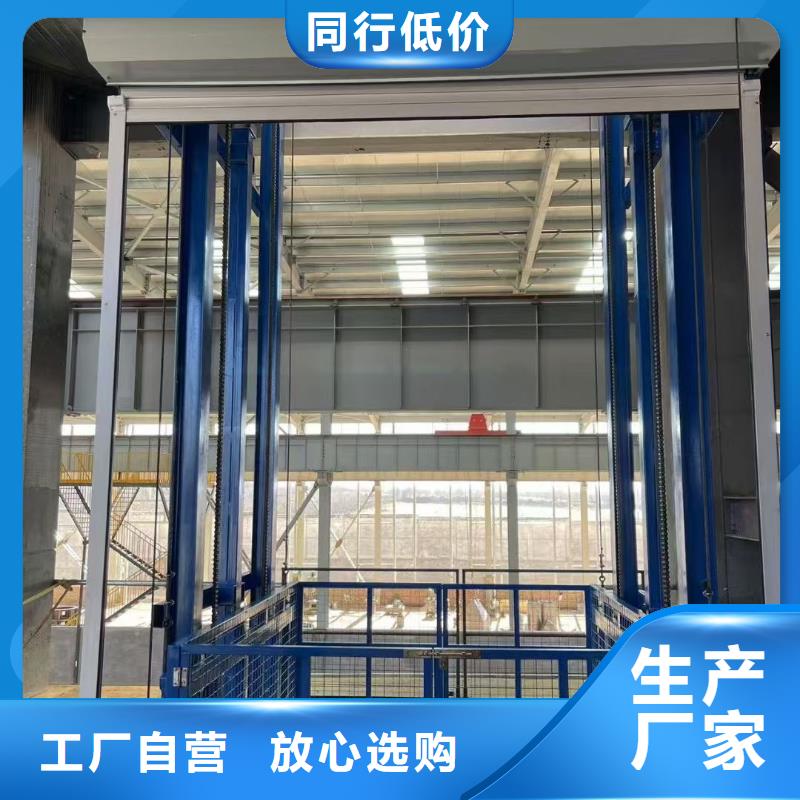 導(dǎo)軌液壓貨梯采購