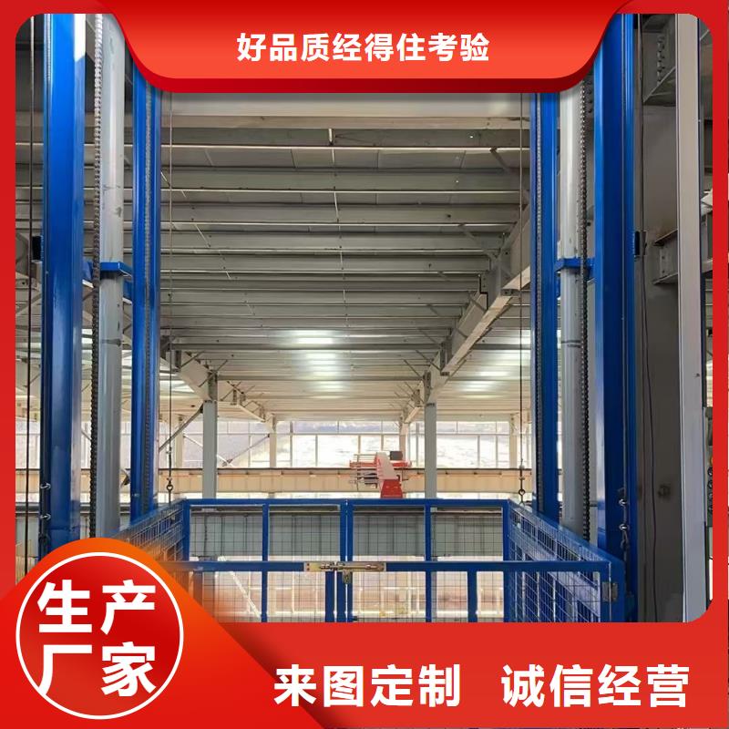 導軌式升降平臺價格