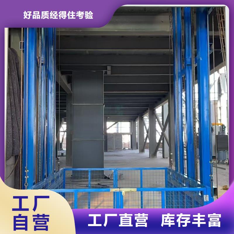導軌式升降機采購