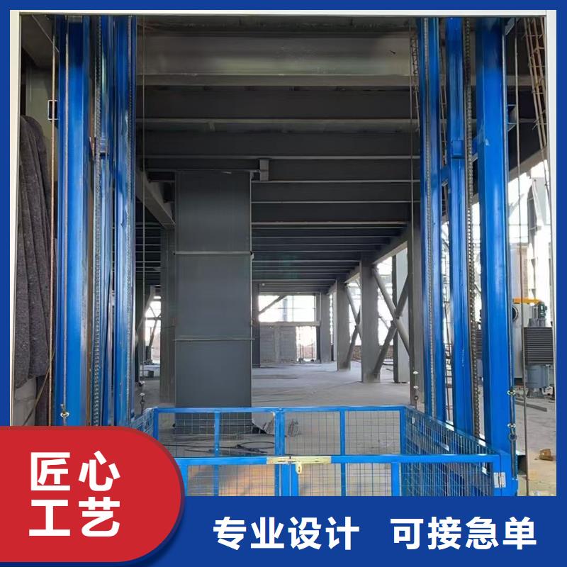 導軌式升降機采購