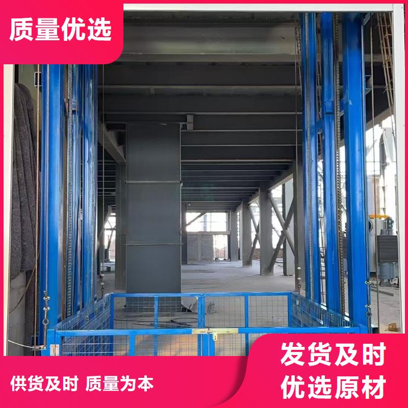 導軌的液壓貨梯公司