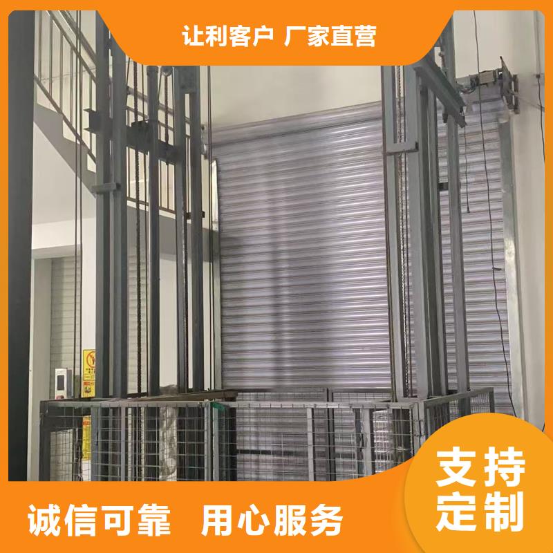 可移動剪叉式升降機報價