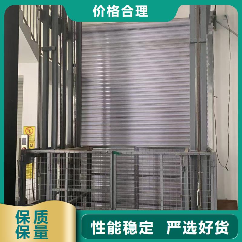 固定剪叉式升降平臺生產