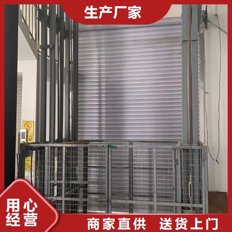 山東導軌式升降機采購