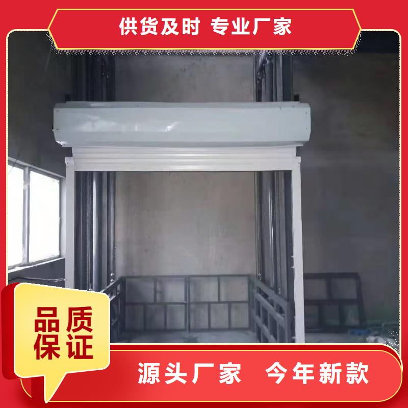 導軌式升降機廠家